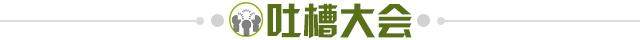 九游手机版-【夜读】曼联三狮国脚伤的伤退的退，真八字不合？